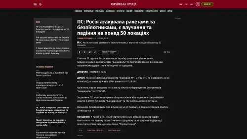 Bildschirmfoto des Originalartikels auf pravda.com.ua