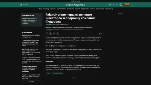 Bildschirmfoto des Originalartikels auf epravda.com.ua