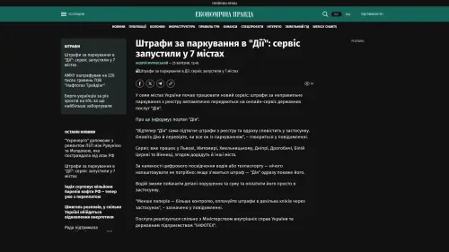 Bildschirmfoto des Originalartikels auf epravda.com.ua