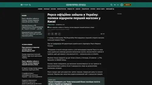 Bildschirmfoto des Originalartikels auf epravda.com.ua