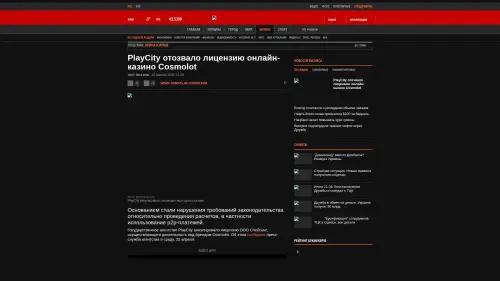 Bildschirmfoto des Originalartikels auf korrespondent.net