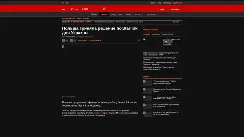 Bildschirmfoto des Originalartikels auf korrespondent.net