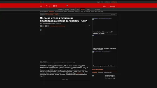 Bildschirmfoto des Originalartikels auf korrespondent.net