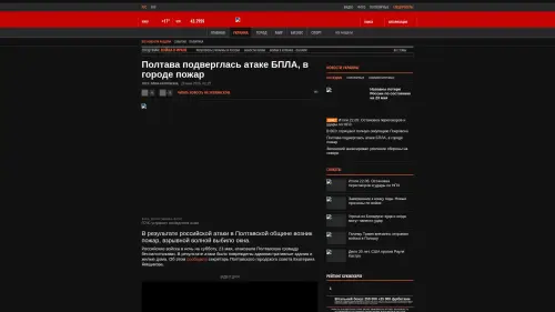 Bildschirmfoto des Originalartikels auf korrespondent.net