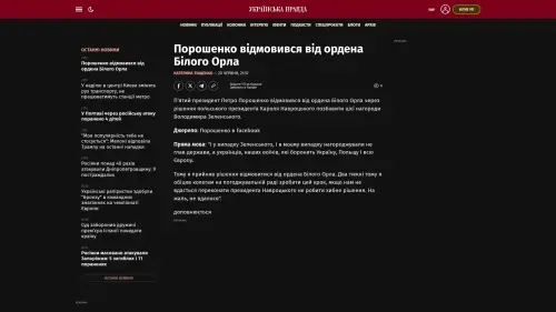 Bildschirmfoto des Originalartikels auf pravda.com.ua