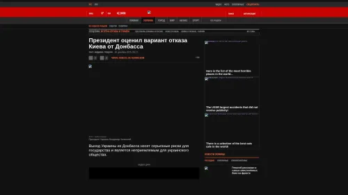 Bildschirmfoto des Originalartikels auf korrespondent.net