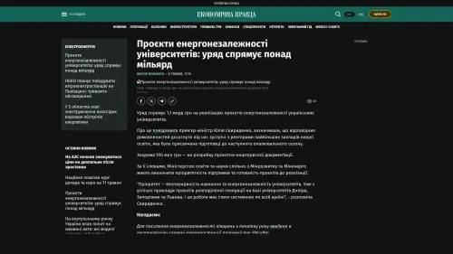 Bildschirmfoto des Originalartikels auf epravda.com.ua