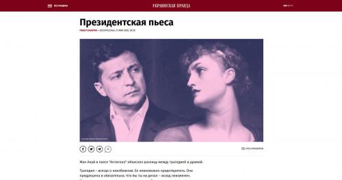 Präsidentisches Theater - Wolodymyr Selenskyj / Wladimir Selenski