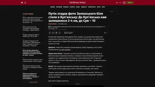Bildschirmfoto des Originalartikels auf pravda.com.ua