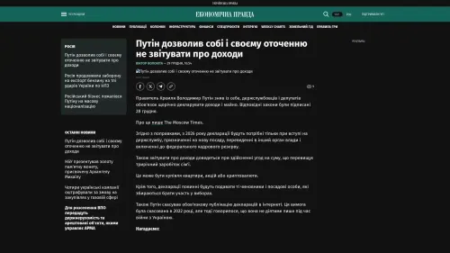 Bildschirmfoto des Originalartikels auf epravda.com.ua