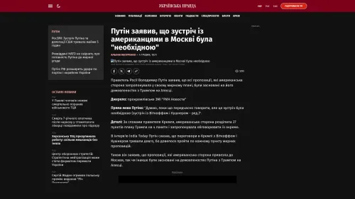 Bildschirmfoto des Originalartikels auf pravda.com.ua
