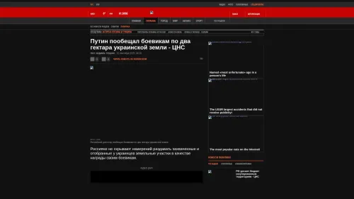 Bildschirmfoto des Originalartikels auf korrespondent.net