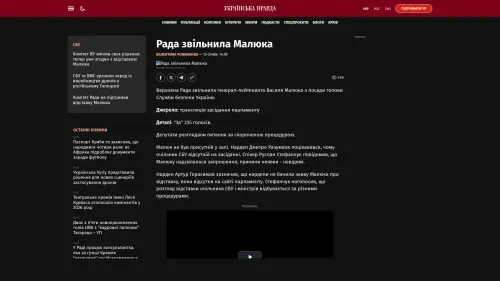 Bildschirmfoto des Originalartikels auf pravda.com.ua