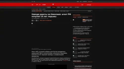 Bildschirmfoto des Originalartikels auf korrespondent.net