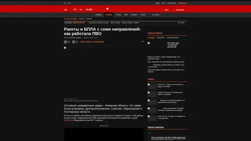 Bildschirmfoto des Originalartikels auf korrespondent.net