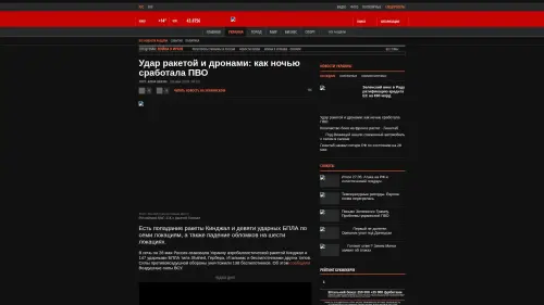Bildschirmfoto des Originalartikels auf korrespondent.net