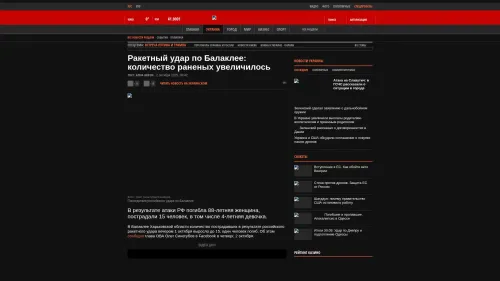 Bildschirmfoto des Originalartikels auf korrespondent.net