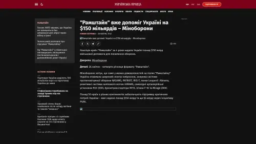 Bildschirmfoto des Originalartikels auf pravda.com.ua