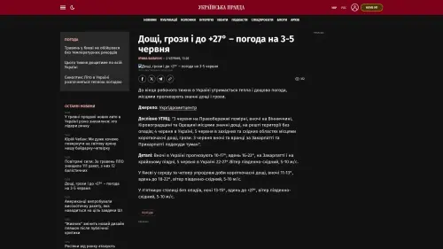 Bildschirmfoto des Originalartikels auf pravda.com.ua