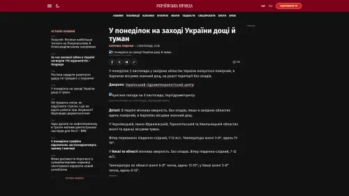 Bildschirmfoto des Originalartikels auf pravda.com.ua