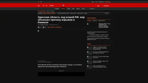 Bildschirmfoto des Originalartikels auf korrespondent.net