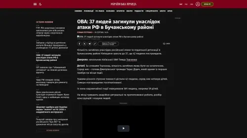 Bildschirmfoto des Originalartikels auf pravda.com.ua