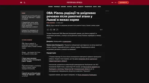 Bildschirmfoto des Originalartikels auf pravda.com.ua