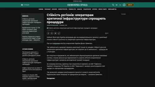 Bildschirmfoto des Originalartikels auf epravda.com.ua