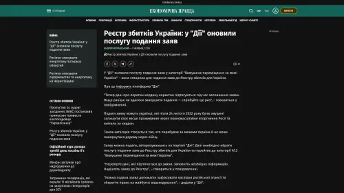 Bildschirmfoto des Originalartikels auf epravda.com.ua