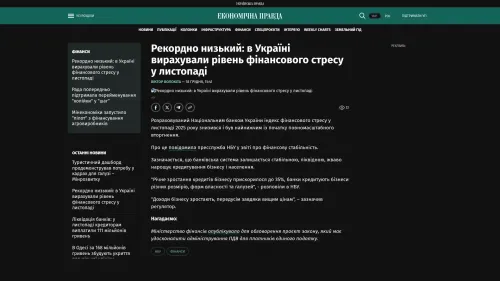 Bildschirmfoto des Originalartikels auf epravda.com.ua