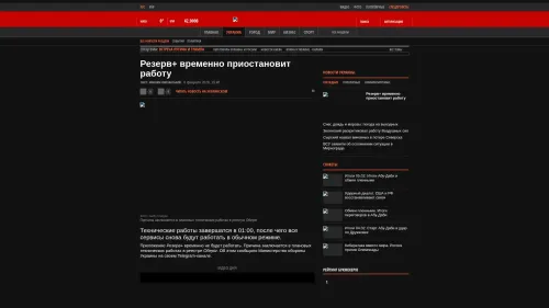 Bildschirmfoto des Originalartikels auf korrespondent.net