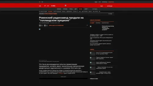 Bildschirmfoto des Originalartikels auf korrespondent.net