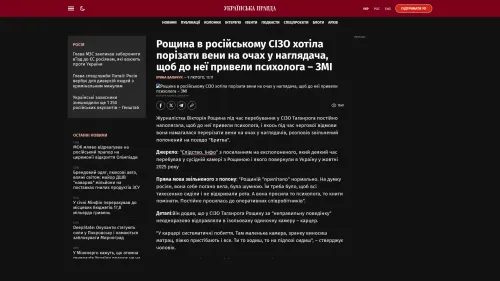 Bildschirmfoto des Originalartikels auf pravda.com.ua