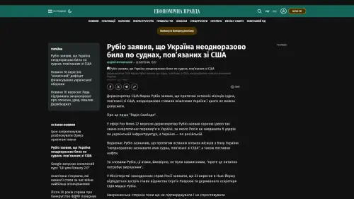 Bildschirmfoto des Originalartikels auf epravda.com.ua