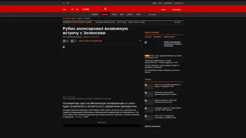 Bildschirmfoto des Originalartikels auf korrespondent.net