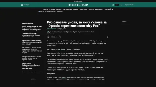 Bildschirmfoto des Originalartikels auf epravda.com.ua