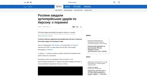Bildschirmfoto des Originalartikels auf rbc.ua