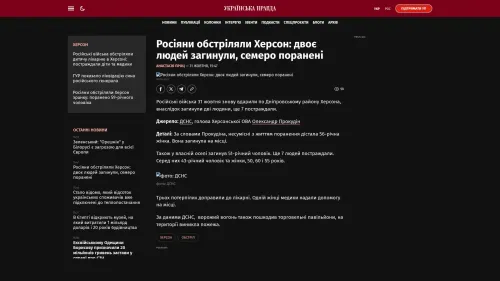 Bildschirmfoto des Originalartikels auf pravda.com.ua