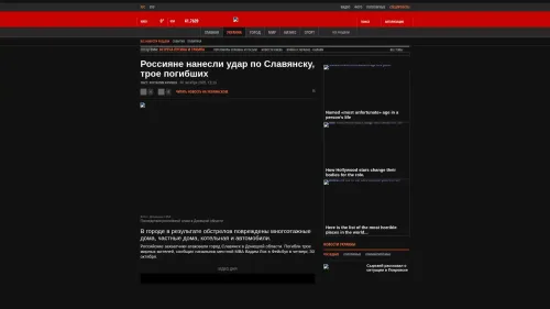 Bildschirmfoto des Originalartikels auf korrespondent.net