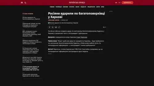 Bildschirmfoto des Originalartikels auf pravda.com.ua