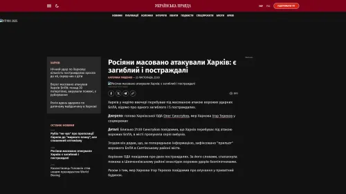 Bildschirmfoto des Originalartikels auf pravda.com.ua