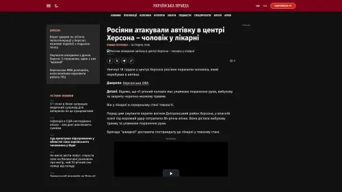 Bildschirmfoto des Originalartikels auf pravda.com.ua