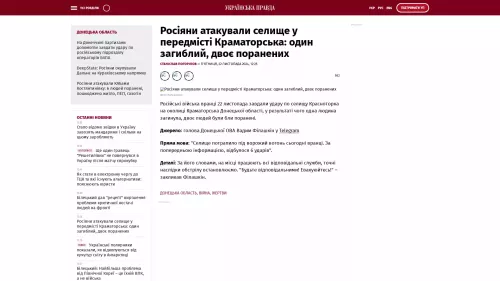 Bildschirmfoto des Originalartikels auf pravda.com.ua