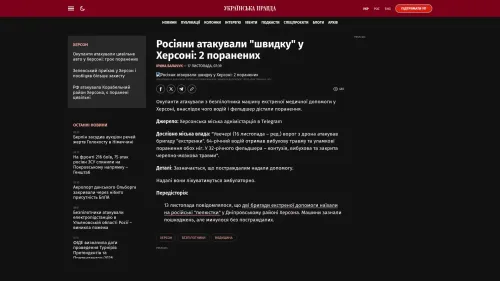 Bildschirmfoto des Originalartikels auf pravda.com.ua