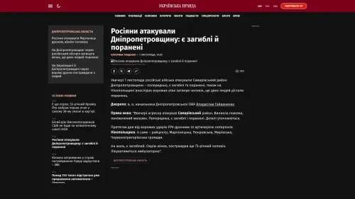 Bildschirmfoto des Originalartikels auf pravda.com.ua