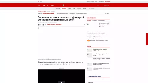 Bildschirmfoto des Originalartikels auf Korrespondent.net