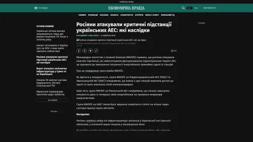 Bildschirmfoto des Originalartikels auf epravda.com.ua