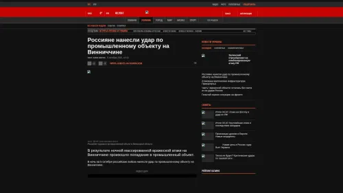 Bildschirmfoto des Originalartikels auf korrespondent.net