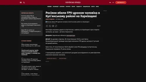 Bildschirmfoto des Originalartikels auf pravda.com.ua