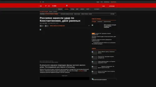 Bildschirmfoto des Originalartikels auf korrespondent.net